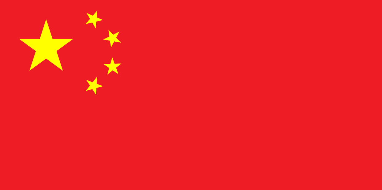 CHINESE Image 1